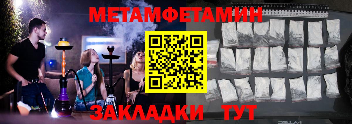 АМФЕТАМИН VHQ  Амфетамин  Дальнегорск  Вход с VPN 