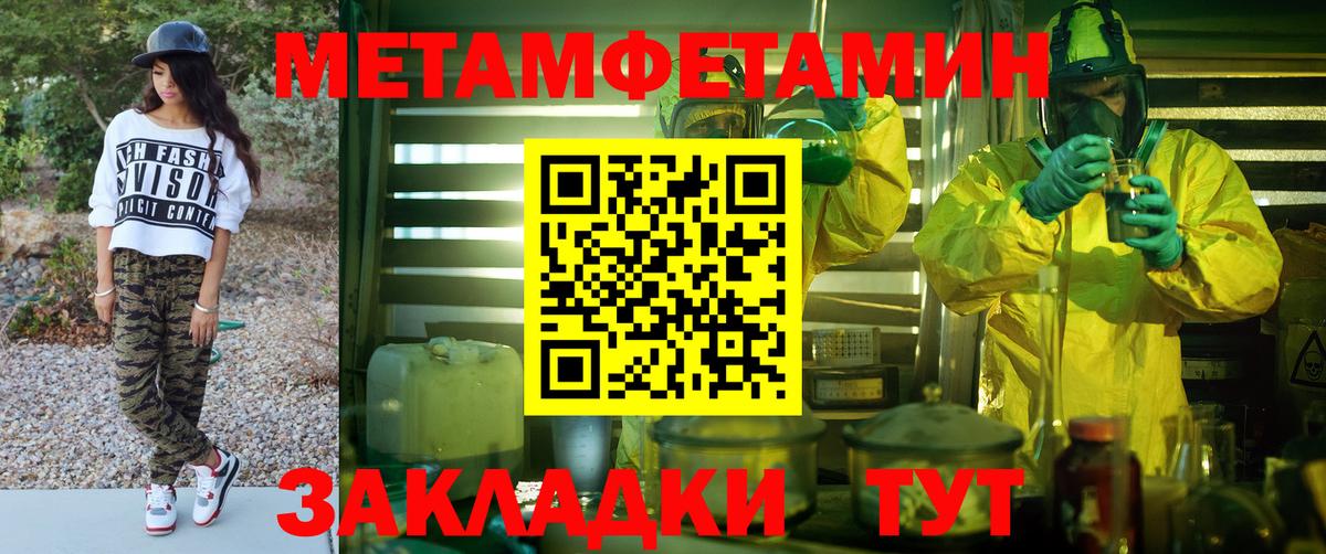 Амфетамин Premium Дальнегорск