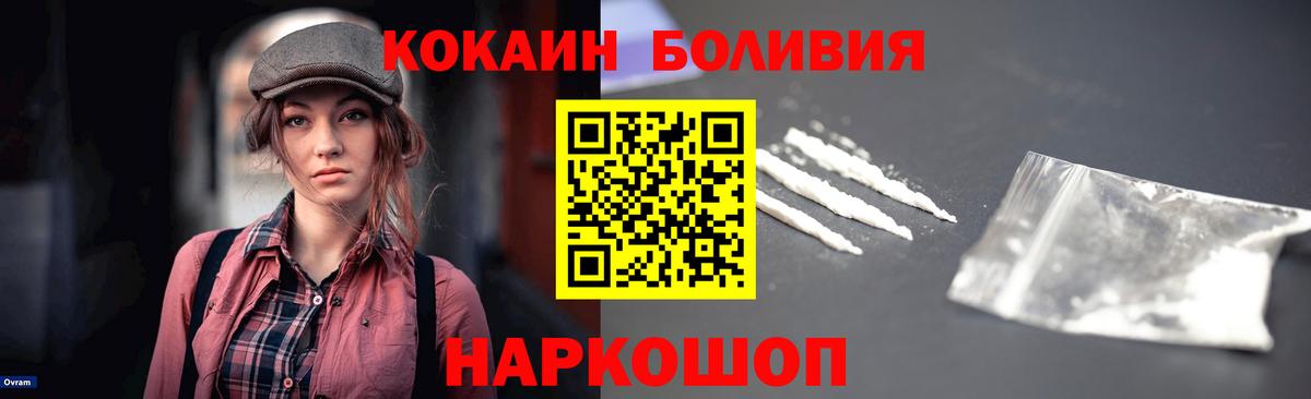 Cocaine VHQ Дальнегорск