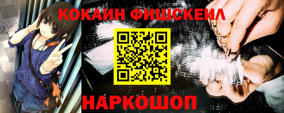 Дальнегорск  как найти закладки  Вход с VPN  Cocaine VHQ  Кокаин 