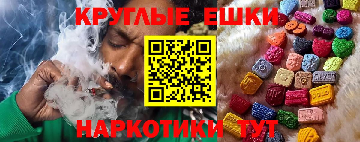 Экстази 280 MDMA Дальнегорск