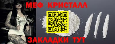круглые Ачхой-Мартан