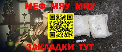 круглые Ачхой-Мартан