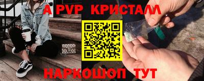 прущие крисы Баксан