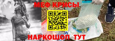 прущие крисы Баксан