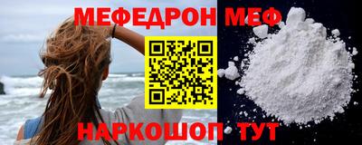 2c-b Белорецк