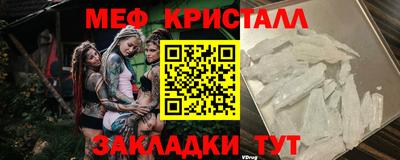 2c-b Белорецк