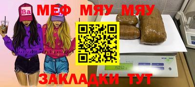 круглые Ачхой-Мартан
