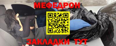круглые Ачхой-Мартан