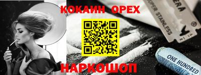 круглые Ачхой-Мартан