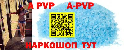 mdpv Аша