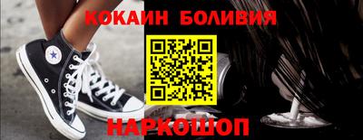 круглые Ачхой-Мартан