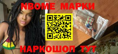 молекула духа Бердск