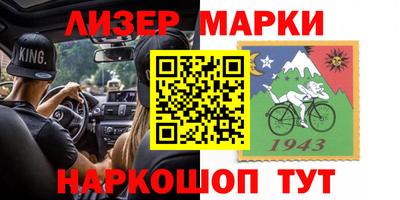 круглые Ачхой-Мартан