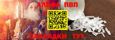 винт Белореченск