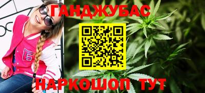 прущие крисы Баксан