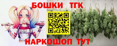2c-b Белорецк