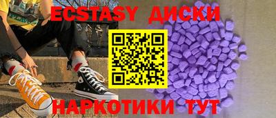круглые Ачхой-Мартан