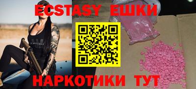 круглые Ачхой-Мартан