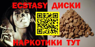 круглые Ачхой-Мартан