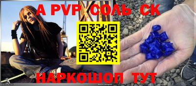прущие крисы Баксан