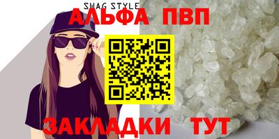 круглые Ачхой-Мартан