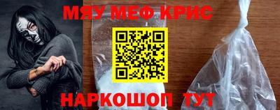 винт Белореченск