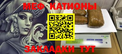 винт Белореченск