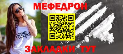 2c-b Белорецк