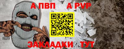 винт Белореченск