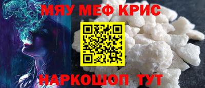 прущие крисы Баксан