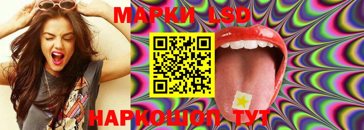 Лсд 25 экстази  LSD-25 экстази кислота  ЛСД экстази ecstasy  Вход с VPN  Дальнегорск 