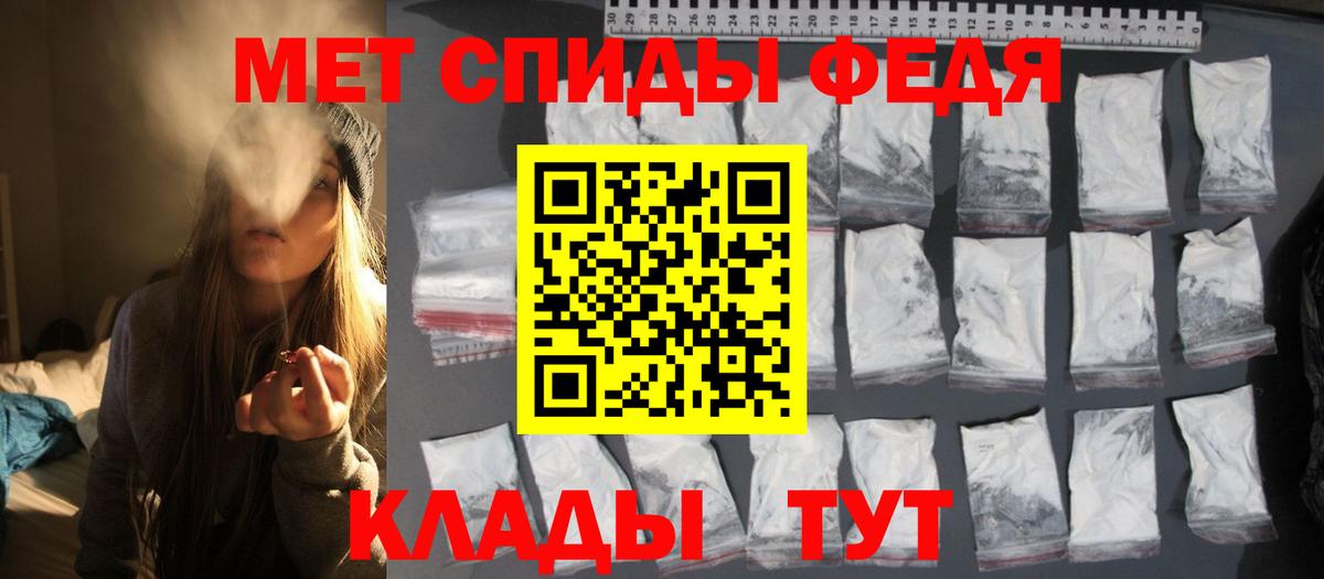Метамфетамин кристалл  Вход с VPN  Метамфетамин кристалл  Дальнегорск 