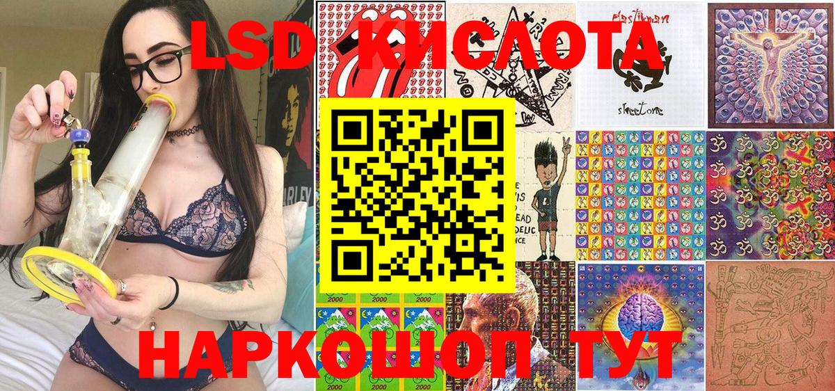 Марки 25I-NBOMe 1,5мг  Марки 25I-NBOMe 1,5мг  Вход с VPN  Дальнегорск 