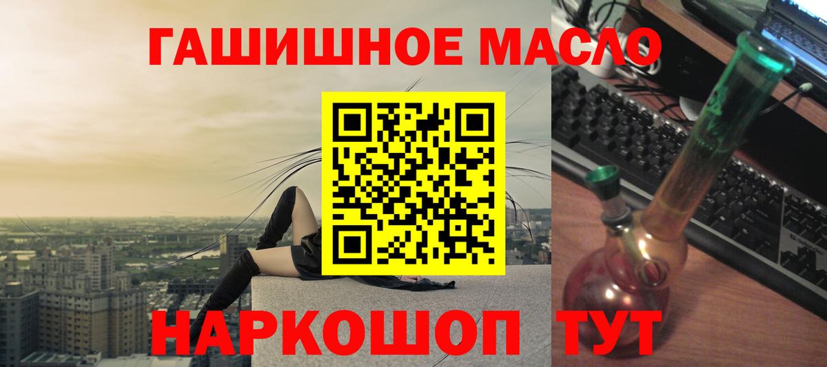 Дистиллят ТГК THC oil  Вход с VPN  ТГК концентрат  Дальнегорск 