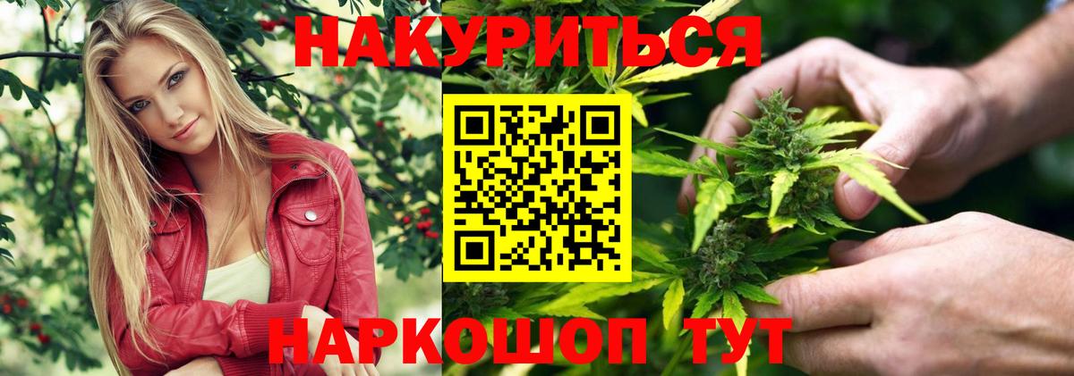 Марихуана гибрид Дальнегорск