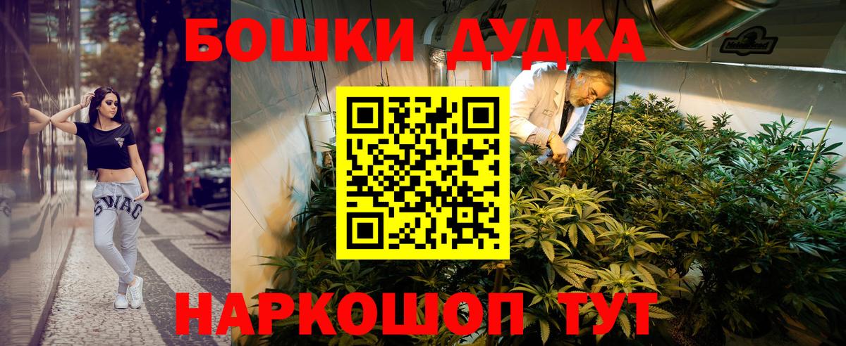 Конопля VHQ  Канабис Ganja  Дальнегорск  Шишки марихуана VHQ  Вход с VPN 